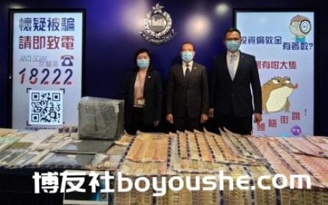 香港警方侦破一宗伦敦金诈骗案和洗黑钱案，涉款2.3亿港元
