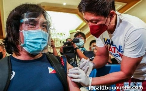菲律宾奥运选手接种中国疫苗