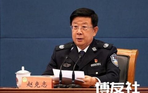 赵克志：继续采取最严厉措施打击治理跨境赌博犯罪