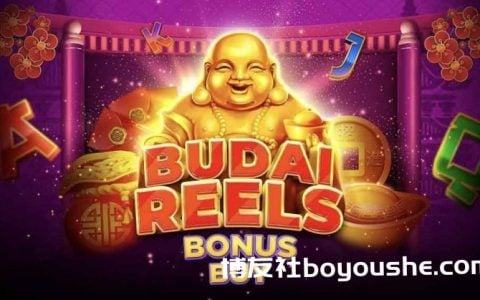 Evoplay的「Budai Reels Bonus Buy」游戏增强奖励功能