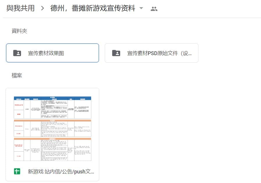 业内最大扶持力度，OB真人合作提供一站式宣传素材