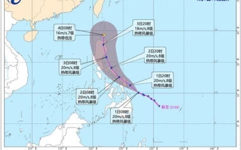 台风“彩云”将逐渐靠近菲律宾东部沿海 强度变化不大