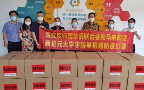深圳宝安区侨联向马来西亚侨胞捐赠一批防疫口罩