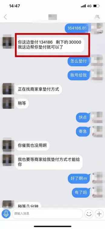刷单变投注，兼职变赌博？诈骗“局中局”