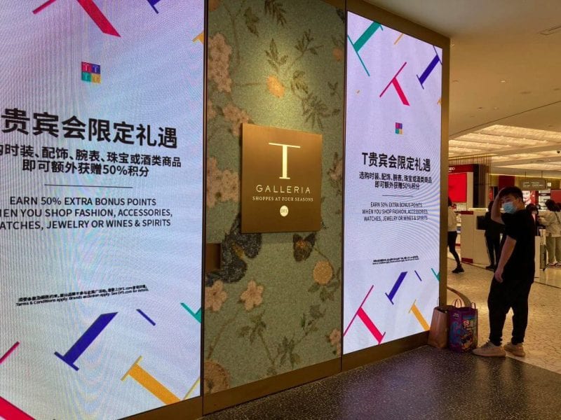 DFS旗下T广场新春优惠不绝! 旅客大赞赴澳购物必选