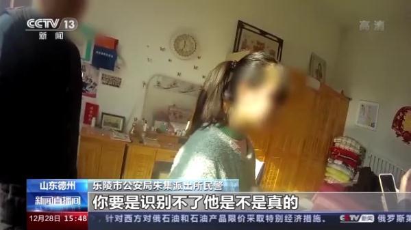 学生上网课竟遭“假警察”网络诈骗，警惕！