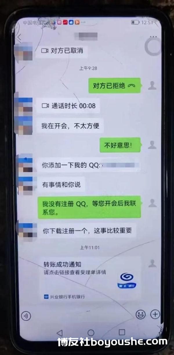 开视频也不安全了!警惕!利用“AI”换脸技术冒充亲友诈骗,有人被骗4万8!