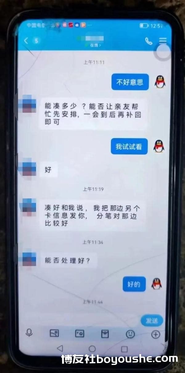 开视频也不安全了!警惕!利用“AI”换脸技术冒充亲友诈骗,有人被骗4万8!