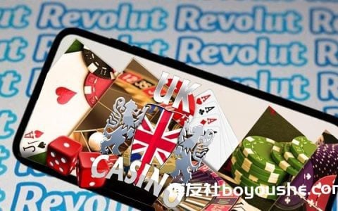 媒体调查后Revolut将阻止信用卡进入赌博网站