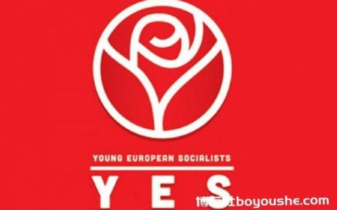 马耳他将主办第 15 届欧洲青年社会主义者大会