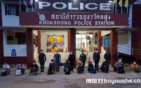 欲非法入境波贝市赌场工作，18名泰国男女被逮捕