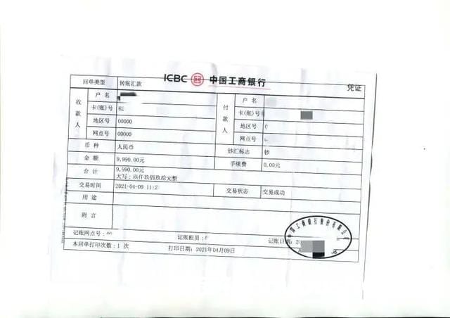 快递“不见”了？杭州姑娘被骗3万多，旁边姑娘看了一眼追回2万6！