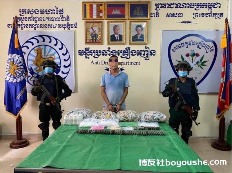 柬埔寨：三名中国籍毒贩涉嫌贩运近80公斤毒品被捕