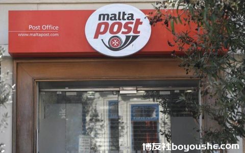 Maltapost提高邮资关税，称它“亏本”递送信件