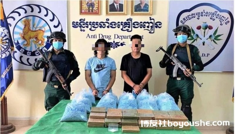 柬埔寨：三名中国籍毒贩涉嫌贩运近80公斤毒品被捕