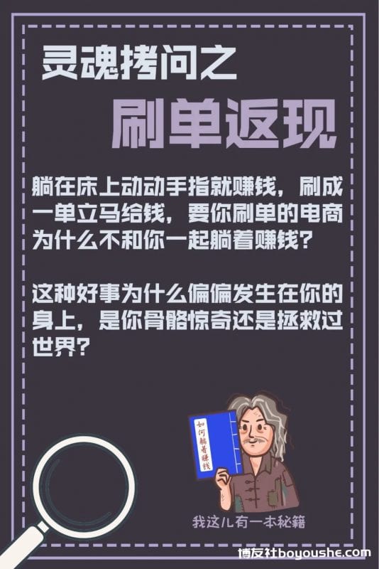 大连公安:诈骗套路剖析,大家都看看