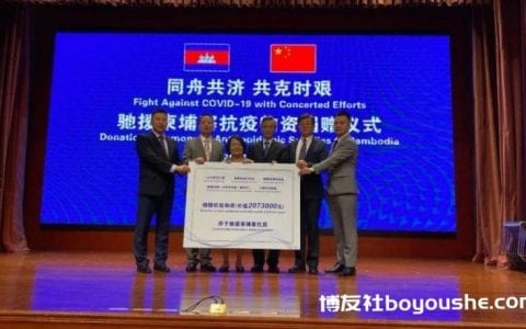 中国对外友协向柬埔寨捐赠价值207万人民币防疫物资