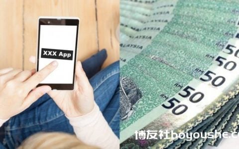 被超值清洁广告吸引下载App，女商人4700令吉银行存款遭转走