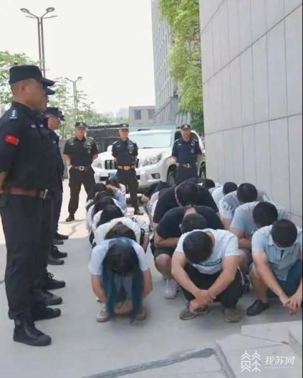 涉案金额1亿+!徐州睢宁警方破获特大跨境赌博案