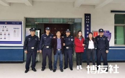 龙里“村警”抓获两名电信网络诈骗犯罪嫌疑人