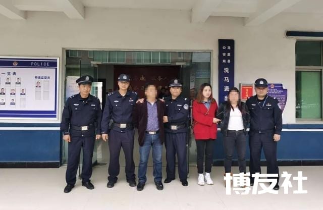 龙里“村警”抓获两名电信网络诈骗犯罪嫌疑人