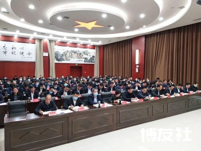 宝丰县召开打击防范电信网络新型违法犯罪工作会议