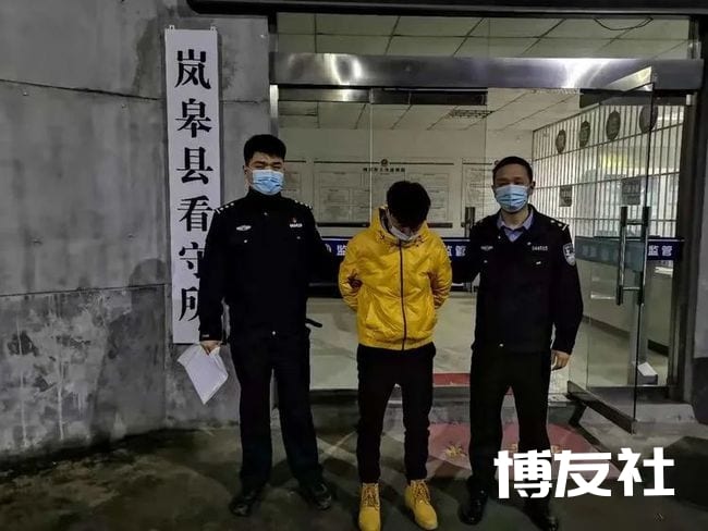 岚皋警方成功破获两起跨境网络开设赌场案